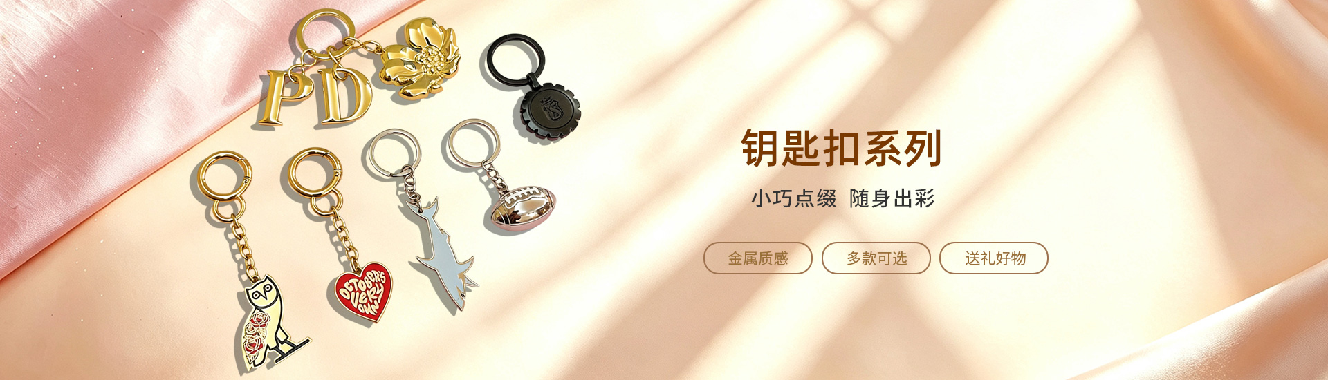 品质管理